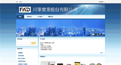 Desktop Screenshot of fad-shopping.com